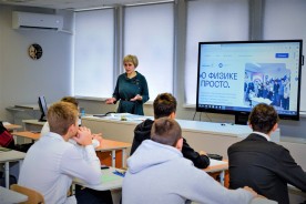 Я бы в физики пошел, пусть меня научат: более 500 волгодонских школьников вовлечены в уникальный проект «Физика сейчас» 